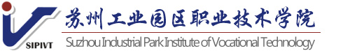 SIPIVT LOGO